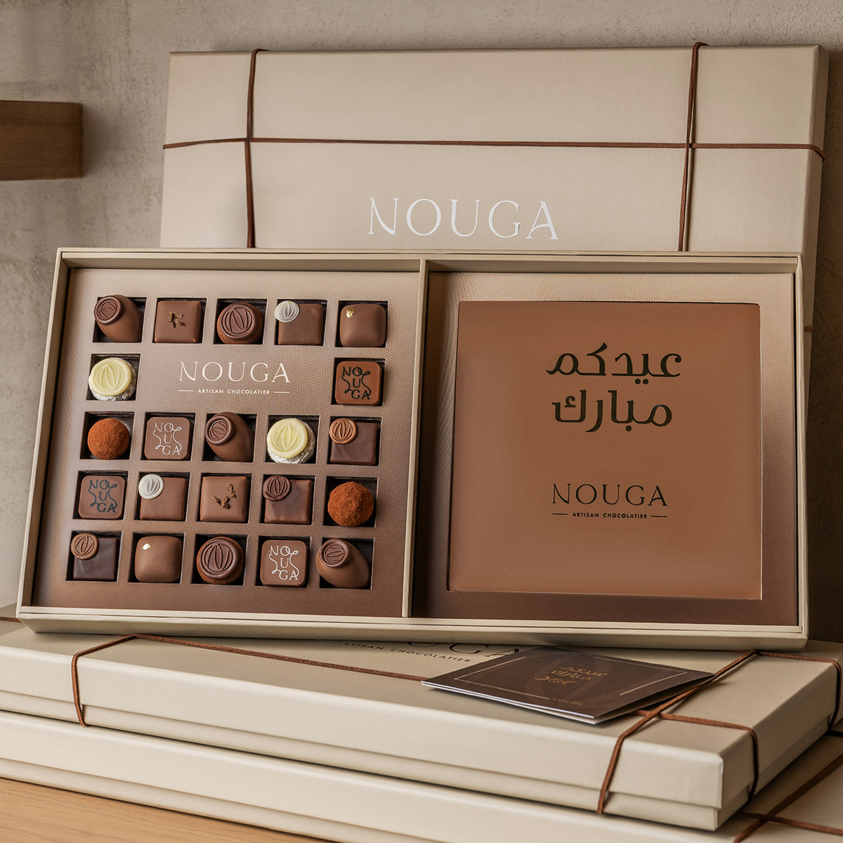 Limited Eid Message Boxes